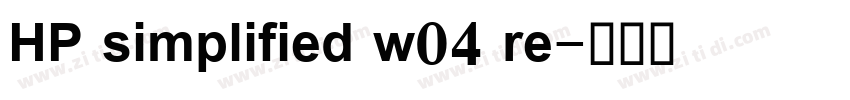 HP simplified w04 re字体转换